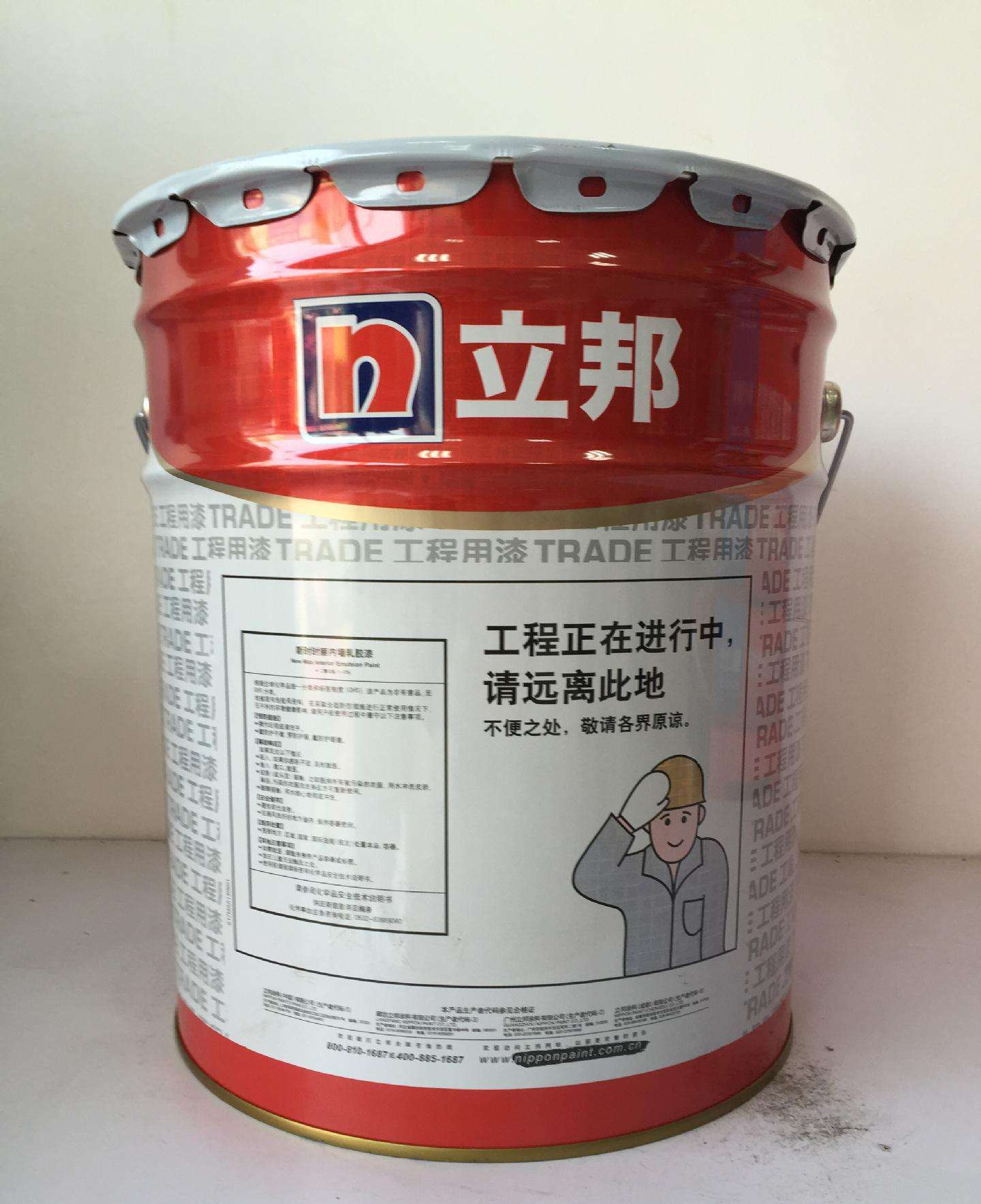 新乡立邦